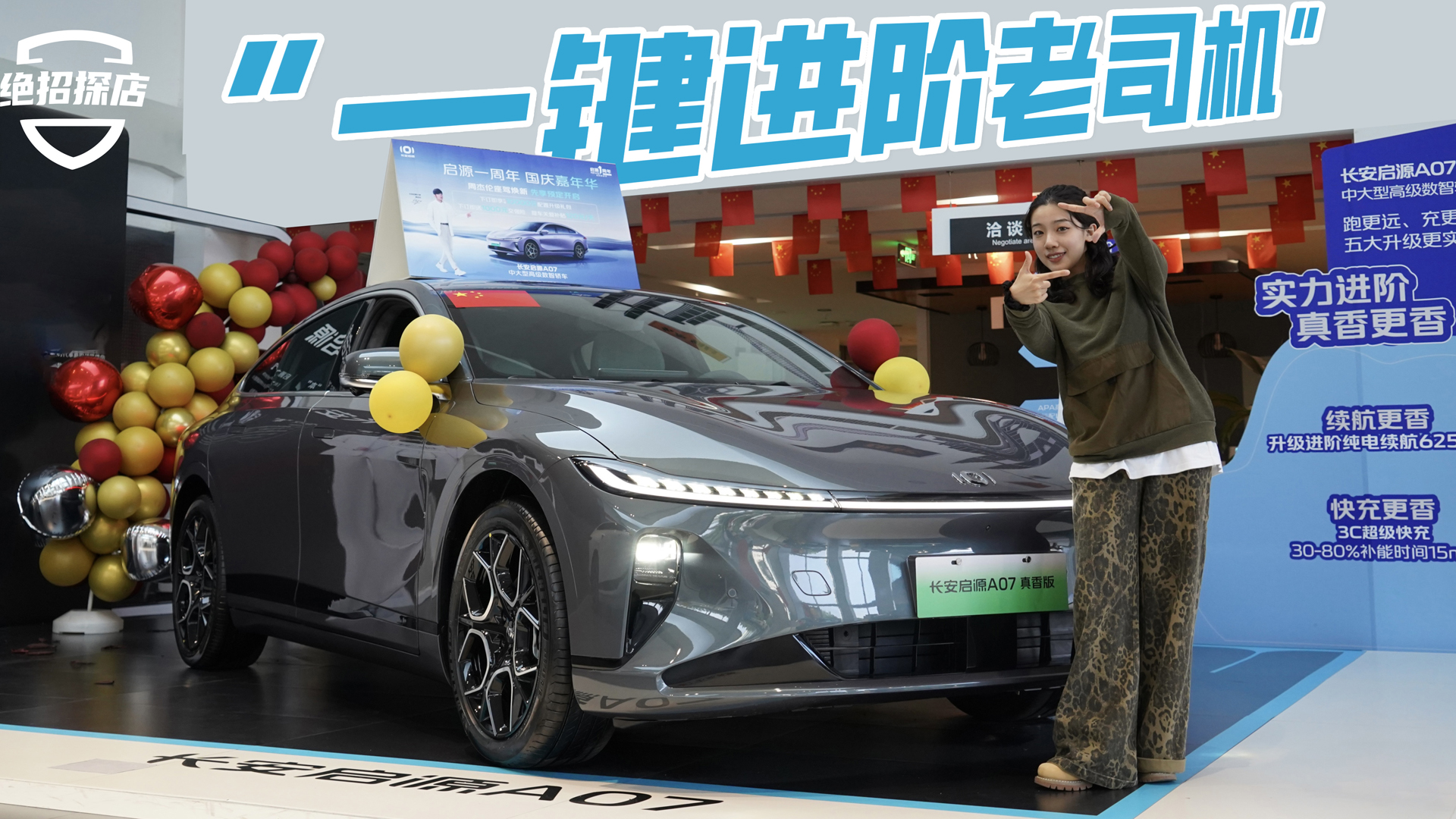 LԴA07ȫ挍(sh) һIM(jn)A˾C(j)