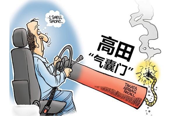NHTSA宣布无需召回5600万辆高田气囊的充气机
