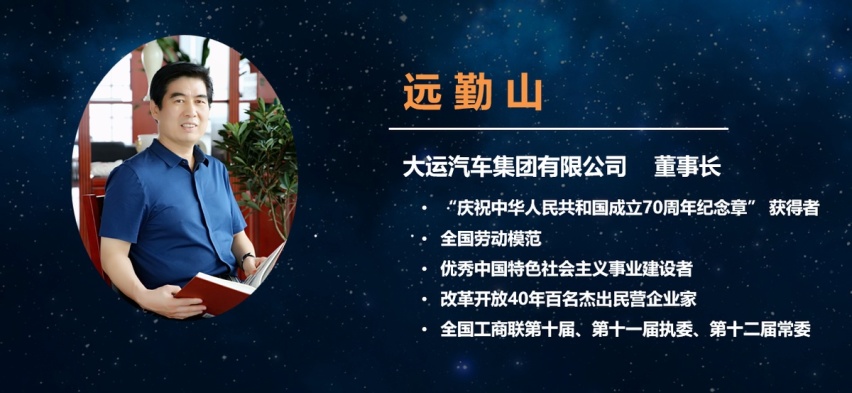 远航汽车首次亮相！发布四款豪华纯电车型 综合性能超越百万级豪车！