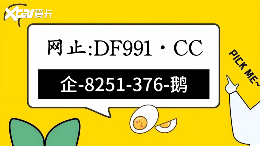 2025综合讨论：大发最有实力的精准回血老师