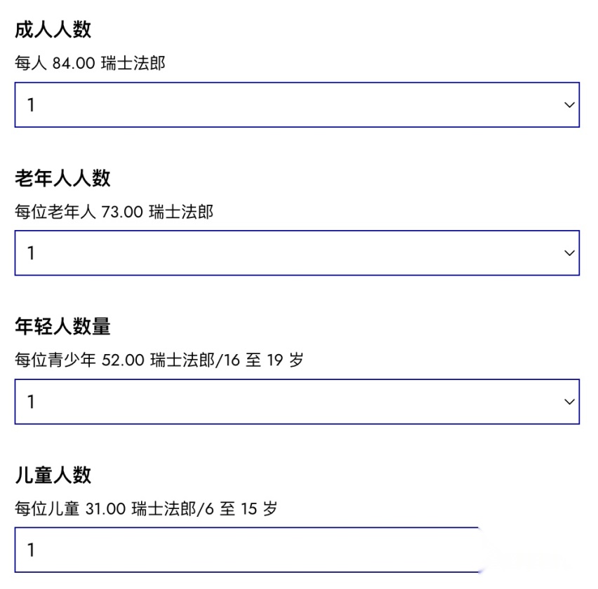 半价玩瑞士铁力士山的方法，我替你找到了！
