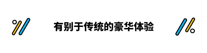 “顶级电子产品”——奔驰EQS它开起来怎样？