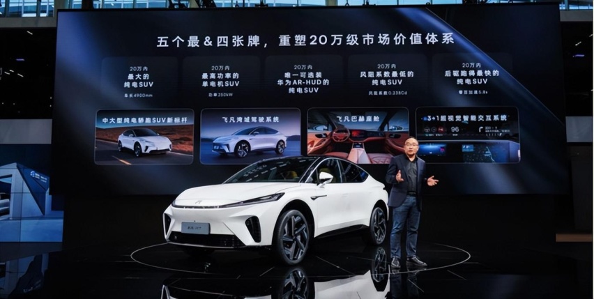 主打“智能舒适”的飞凡，再次证明了自己的定位没错