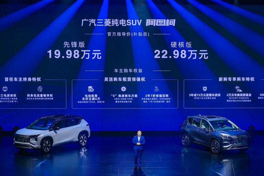广汽三菱阿图柯正式上市，谁说纯电SUV不能硬派？