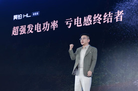 广汽昊铂 HL 增程版上市售价26.98万元-29.98万元，能否突破重围？