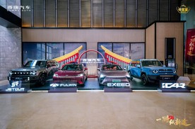 一年卖车超285万！奇瑞家宴爆料：2026还要更猛！