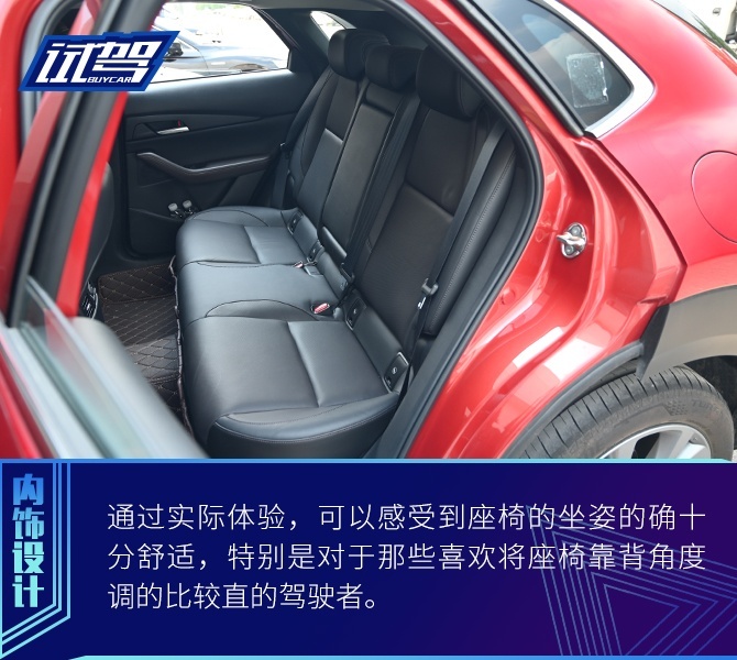 买车网