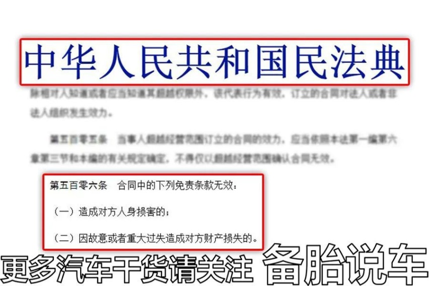 朋友搭我车，出了事故受了伤，我要负责吗