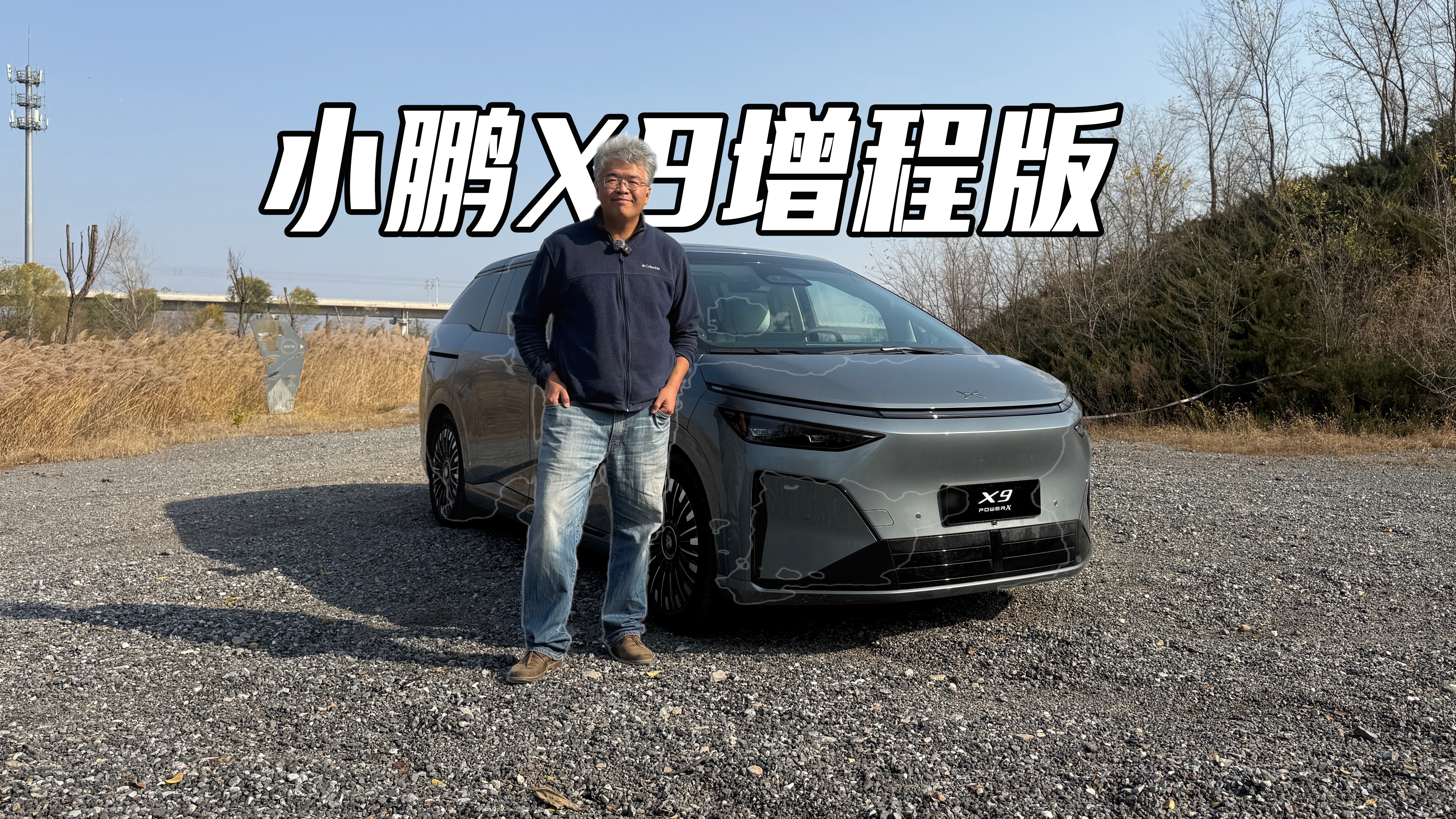 ���̱�����ô�� �봿������Щ��ͬ ������С��X9��������