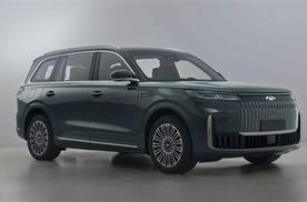 奇瑞风云T11增程SUV申报：搭载1.5L增程器