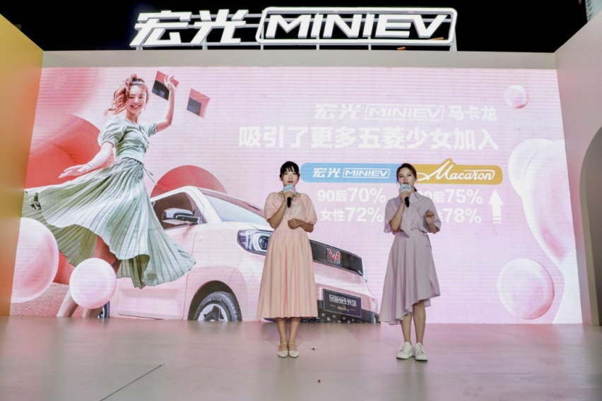 细分市场“领军者”，五菱宏光MINIEV为何成千万少女出行首选？