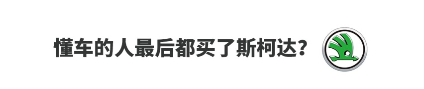 国内在售超600款车，懂车的人最后都买了什么啥？