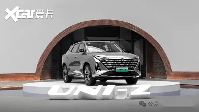 插混增程双模式/标配L2智驾，长安UNI-Z起售11.79万