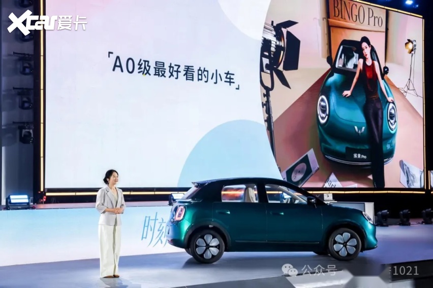 缤纷自有我！缤果Pro正式上市，上市指导价5.68万元起