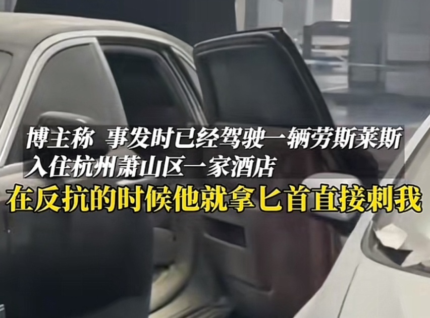 男子开劳斯莱斯遭遇抢劫导致车辆损坏、保险公司却拒赔，是否合理