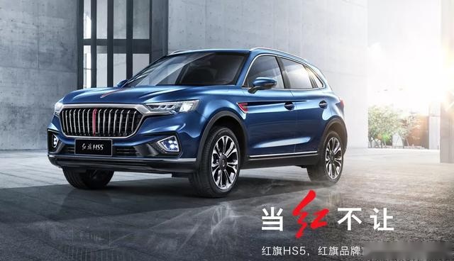 红旗这么牛了？7月销量超沃尔沃，8月销量超雷克萨斯