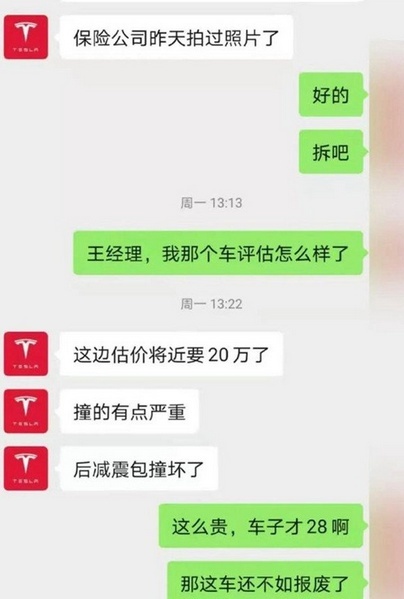 车企争相采用一体化压铸工艺 对消费者是好事吗？