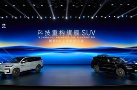 科技重构旗舰SUV！腾势N9震撼上市。38.98万元起