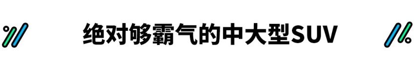 傻了？别人都是9AT 10AT，这款国产新车还上6AT？