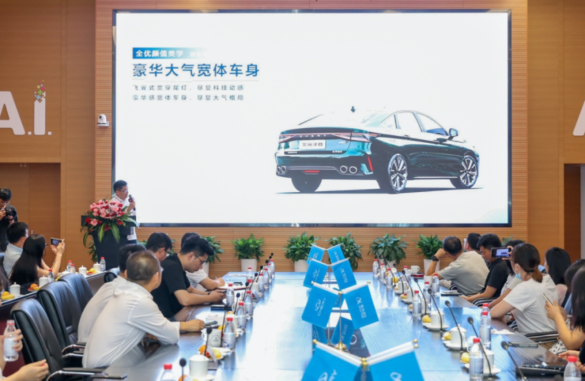 百闻不如一“鉴”，艾瑞泽8“AI智教”系统首次全面解读赢关注