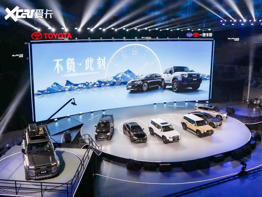 技术焕新，产品落地：一汽丰田的全面智混化与高端化
