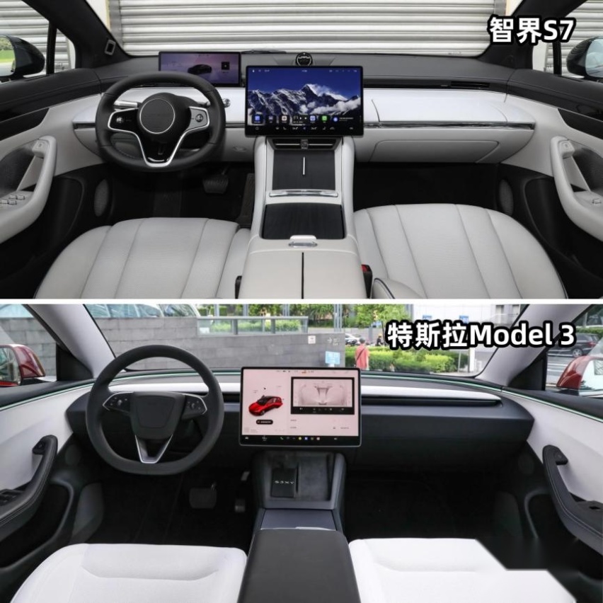 奇瑞和华为强强联手，智界S7上市，和Model 3比怎么样