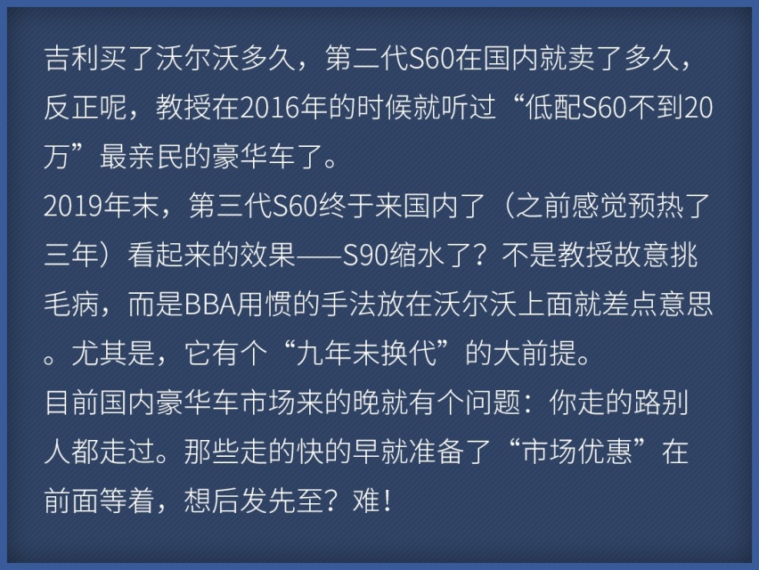不是帕萨特，最新款带字母的大众来了！就问你怕不怕