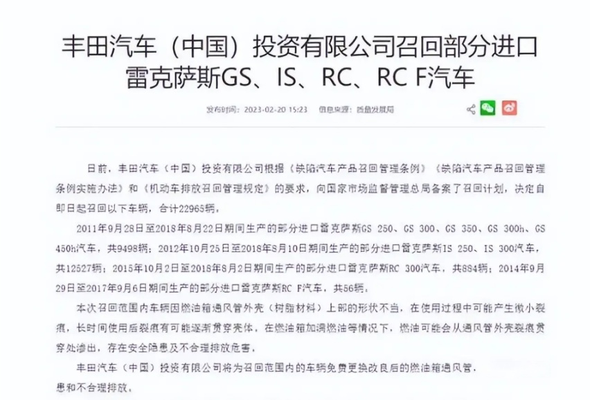 连续召回数万辆，涉及多项问题的雷克萨斯以后还能买吗？