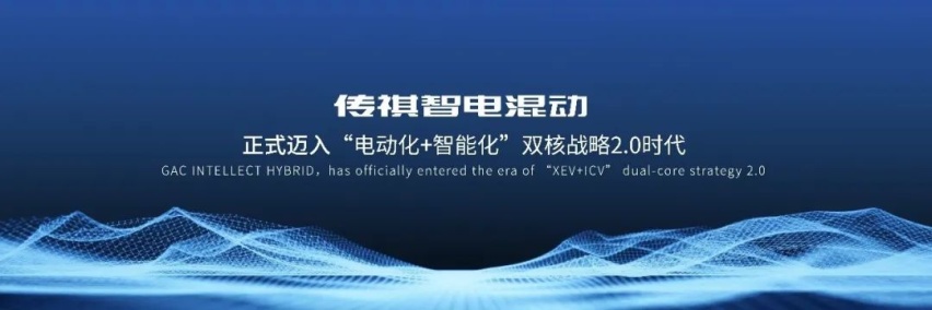 7月销量再传捷报！广汽传祺下半年强势开局