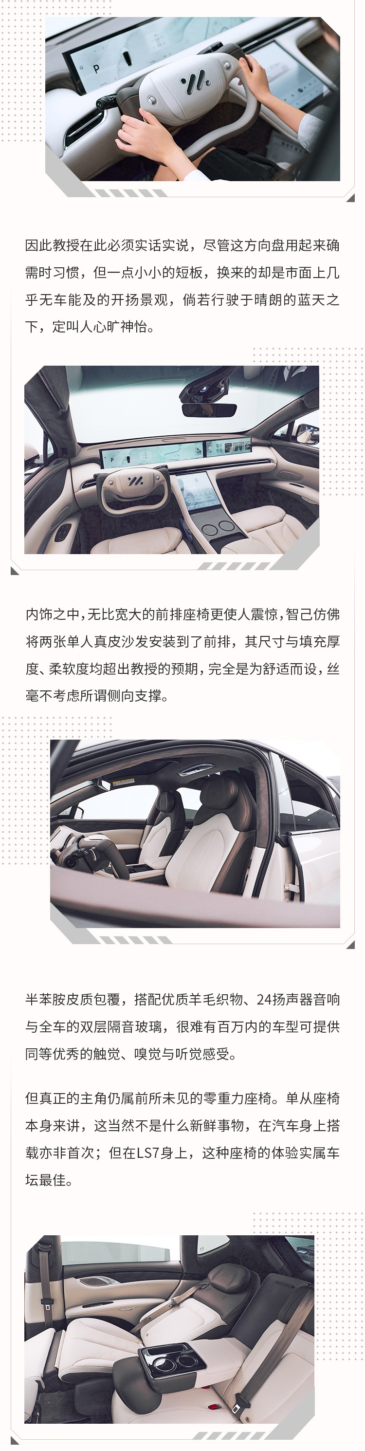 与小姐姐绝配！坐入后排还能躺平 这大五座SUV太赞了！