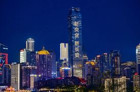 什么？！新长安首场沟通会就“内涵”未来目标是“天方夜谭”？