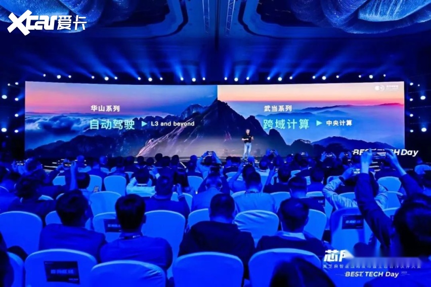黑芝麻的武当功夫，全“芯”演绎智能驾驶