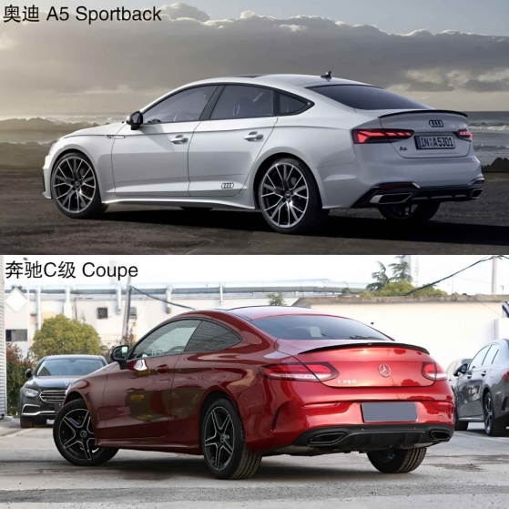 奥迪A5 vs 奔驰C级 Coupe，高端选车标准的再定义