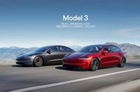 特斯拉新春福利来了！Model 3限时保险补贴8000元，可叠加5年0息