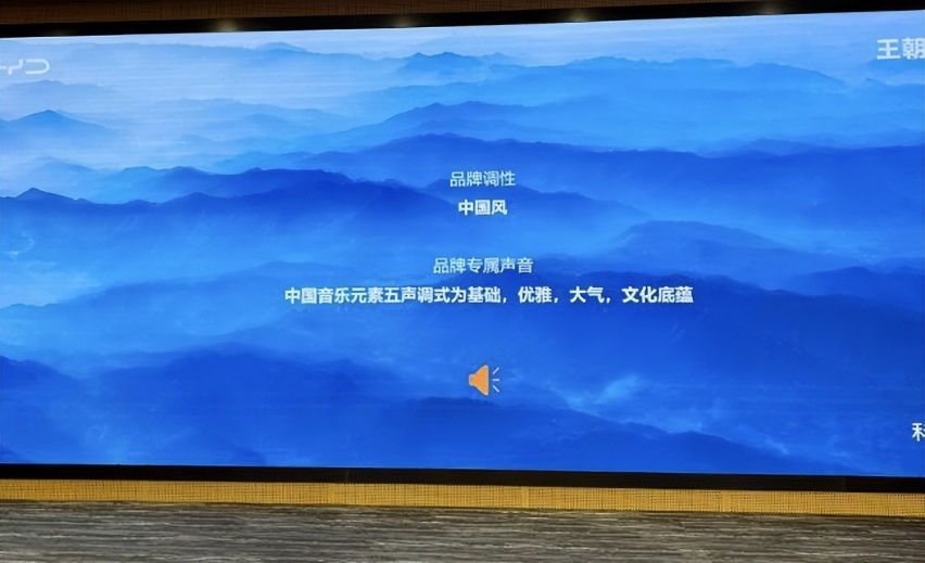 比亚迪NVH，玩转声音更多可能