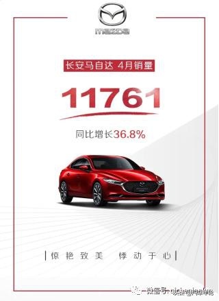 长安4月销量159557辆/远超吉利，自主一哥宝座又要易主？