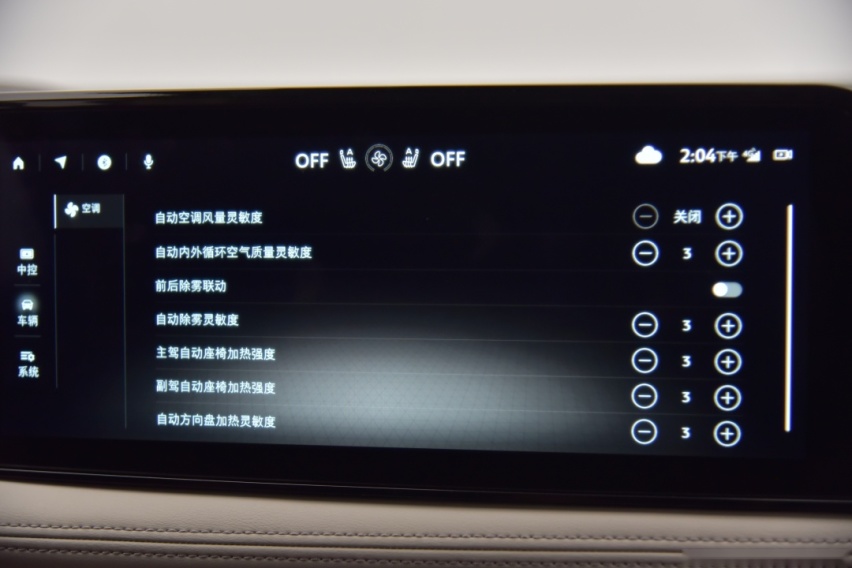 车机报告 | 老一派沉稳作风！这日产纯电SUV零上手难度？