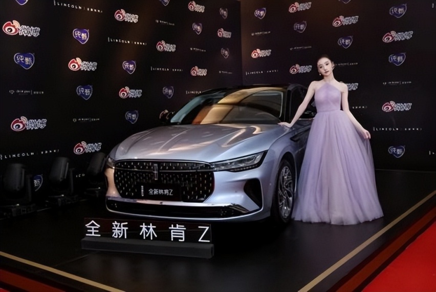 微博之夜收官，明星阵容强大，林肯Z或成今年明星车型
