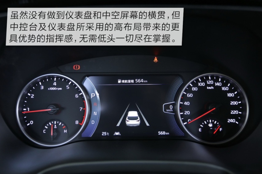 内秀也要外绚 试驾起亚新一代KX3傲跑