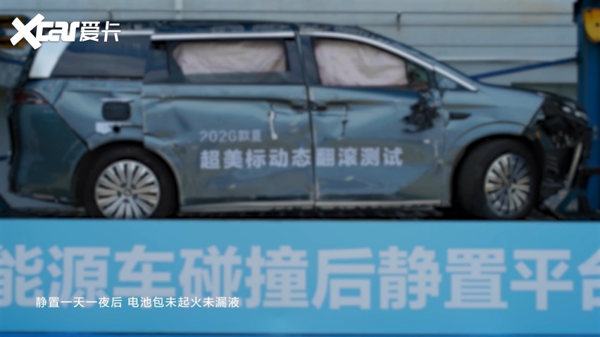 从符合标准到超越标准,比亚迪夏改写 MPV 安全格局