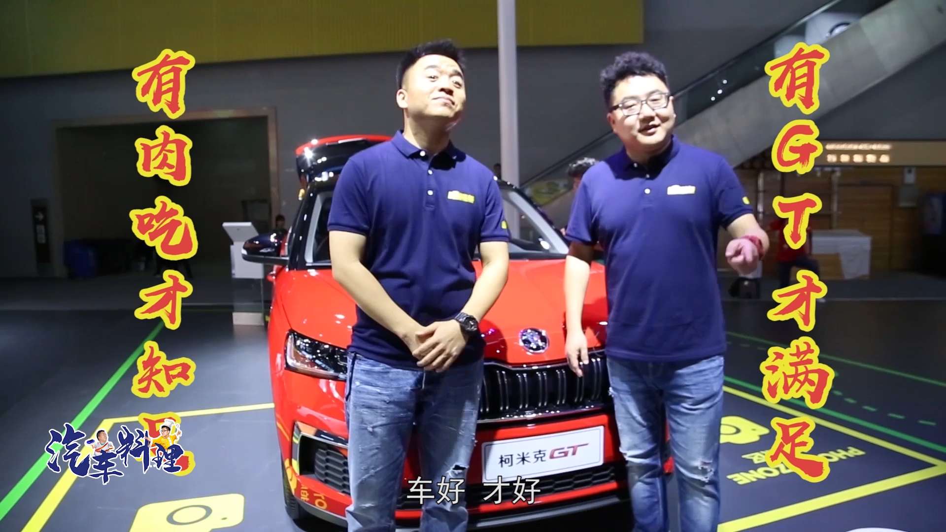 ��܇���������ֵ�\���ɣ����׿�GT�����p���\�ӣ�ֵ���I��