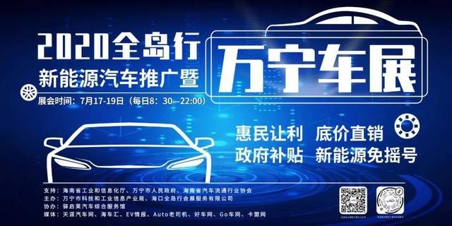 全岛行车展荣获海汽协“最佳市县车展品牌奖”