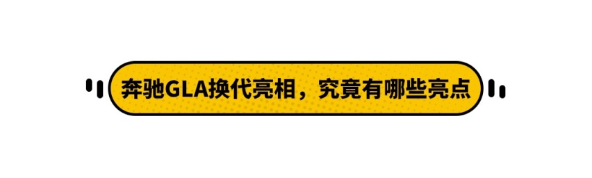 好货留在最后 这款好货的到来能打败宝马奥迪吗？
