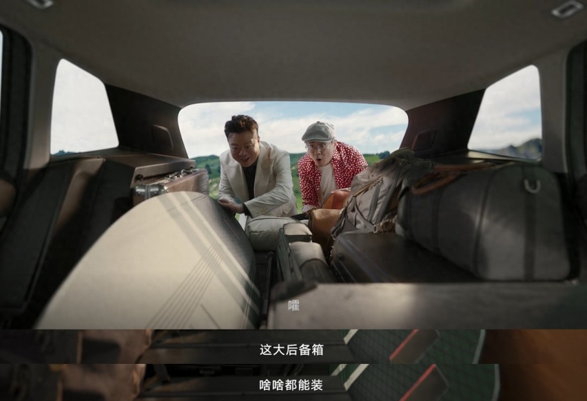 是什么车让《乐夏3》主持人马东大呼“嚯嚯嚯嚯嚯”?“嚯”的原因是什么