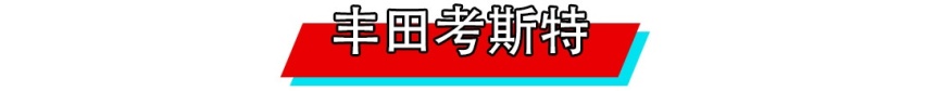 都说它长得丑，私底下却喜欢得很~