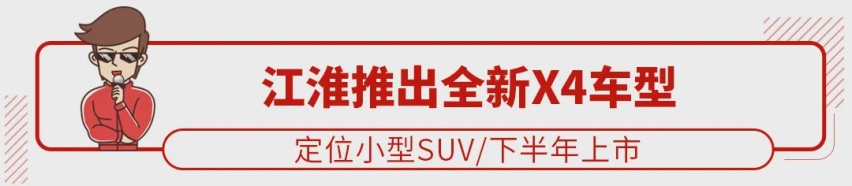 车长4米88，不到23万起，帅气中国轿跑正式上市！