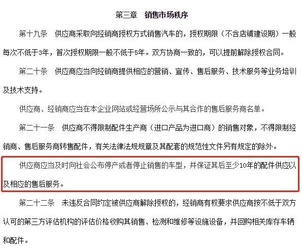 欧系紧凑SUV落地仅11万 退市停产的车还能买吗？