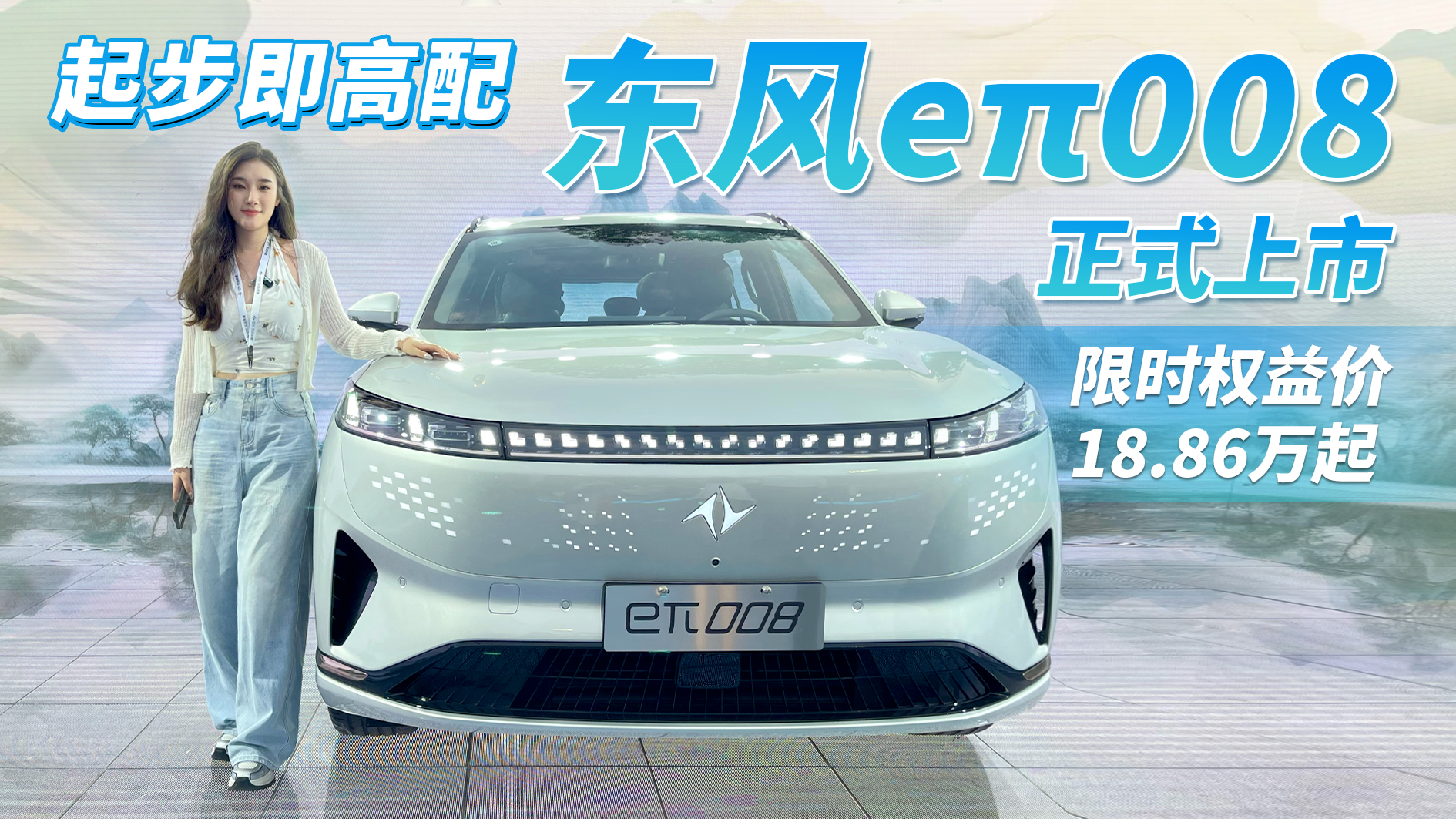 �𲽼����䣡�|�L����e��008���� ���̺ͼ��ͬ�r���ޕr18.86�f��