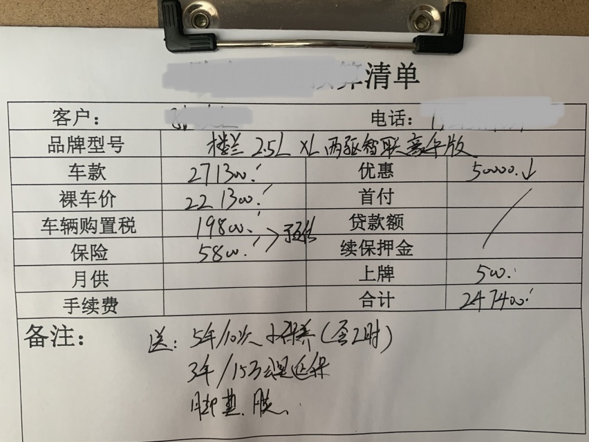 22.13万入手日产楼兰，平均油耗9.6升，这几处缺点很想吐槽！