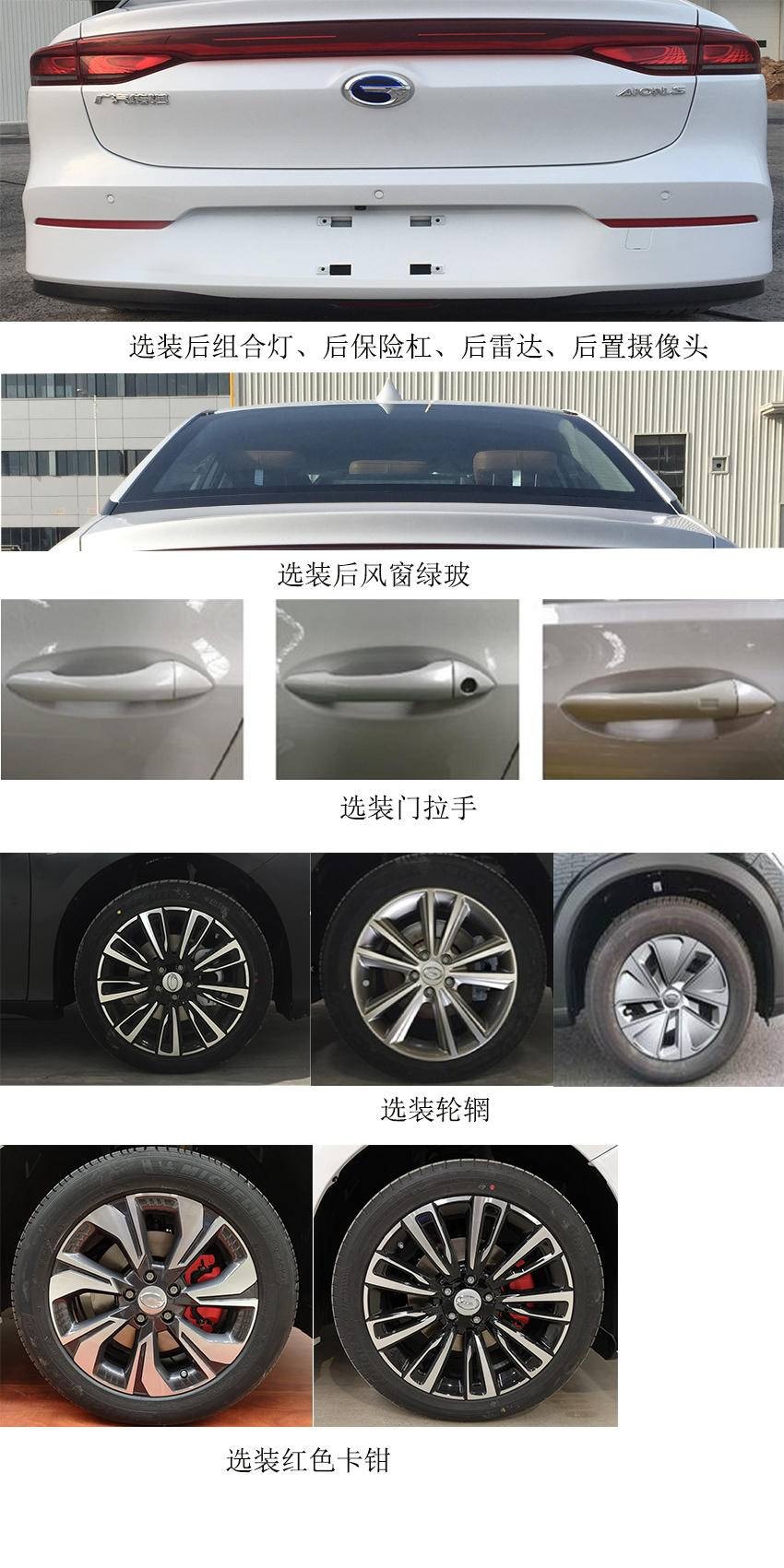 第331批申报目录：几何C 极狐首款量产车 极星2等车型